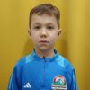 Ковшов Степан «Красная Поляна 2022»