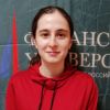 Семенова Залина Финансовый университет при Правительстве Российской Федерации