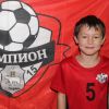 Обухов Матвей Детская футбольная школа "Чемпион" 