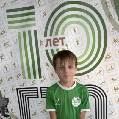 Атепаев Эрнест Легион