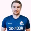 Кострикин Алексей ОК-Лоза