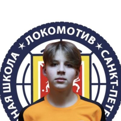 Казаков Артем СШ Локомотив
