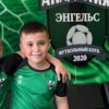 Валиев Ранэль ФК Академия 2016 - 2