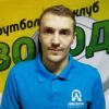 Бурдов Владимир Свобода