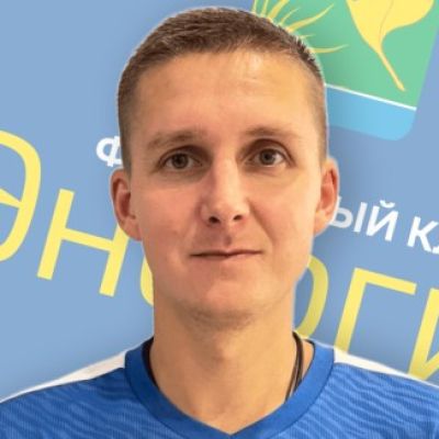 Рябчиков Дмитрий Энергия