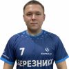 Черноусов Андрей МФК Еврохим-УКК
