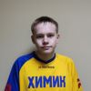 Пятанин Артём ФК "ХИМИК U19" Воскресенск