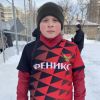 Лямкин Артемий ФК ФЕНИКС чёрные