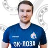 Кострикин Алексей ОК-Лоза