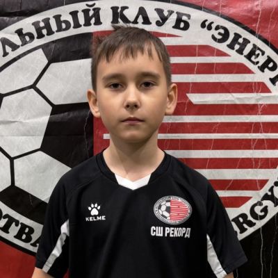Ижболдин Николай Рекорд