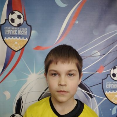 Мельник Даниил СШ-4