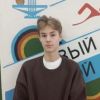Чечет Андрей муниципальное бюджетное общеобразовательное учреждение "Средняя школа № 5"
