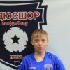 Попов Илья СДЮСШОР