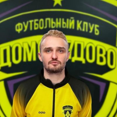 Дубчак Никита ФК Домодедово