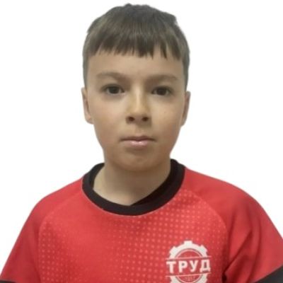 Демидов Артем Труд