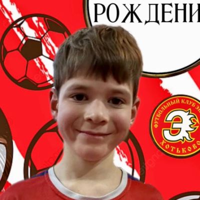 Белозёров Тихон Энергия