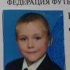 Фартуков Павел СШОР 14 Волга Салют 2007-2