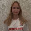 Блощицына Екатерина Виктория-FIRST 