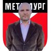 Медведев Геннадий «Металлург»