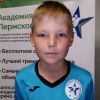 Башков Илья «Академия 10-1»