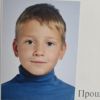 Пакулин Артём Малахит