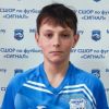 Зайцев Егор Челябинск