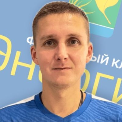 Рябчиков Дмитрий Энергия