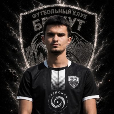 Асанов Арсений Футбольный Клуб "Беркут"
