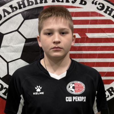 Гребенщиков Сергей Рекорд