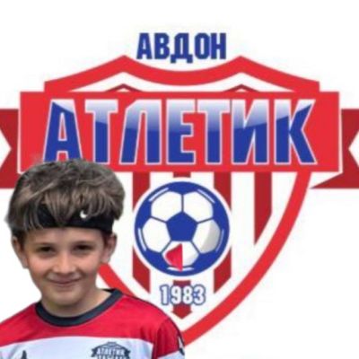 Садыков Тимофей Алга-Атлетик