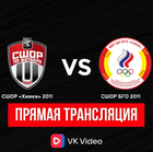 Трансляция