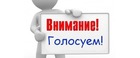 Чемпионат Новосибирской области по футзалу