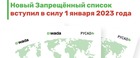 ИНФОРМАЦИЯ!