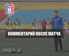 Комментарий главного тренера "Металлурга" из Магнитогорска