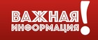 Заявочная кампания открыта!
