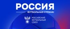Представители Челябинской области прошли отбор конкурса «Россия – футбольная страна».