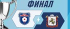 Финал Кубка Пермского края пройдет 19 сентября в 19-00.