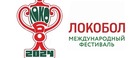 Сбор заявок на участие в Региональном этапе фестиваля «Локобол-РЖД-2024» среди мальчиков 2012 г.р.