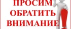 Все соревнования отменены