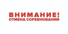 Перенос игр