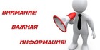 Решение Искра ПО ИРТЫШ