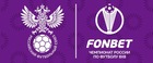 Близится Чемпионат России по футболу 8х8.