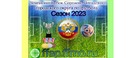 Футбол 2023