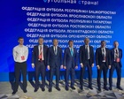 Республика Башкортостан - вновь среди лучших!