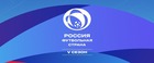 Пермский проект "Женский футбол во ФСИН России" - участники проекта "Россия - футбольная страна".