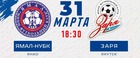 В розыгрыше PARI-Высшей лиги продолжается стадия 1/8 финала - между собой играют лучшие команды конференций "Запад" и "Восток".