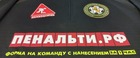 ПЕНАЛЬТИ.РФ – титульный спонсор региональных соревнований по футболу
