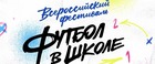 Спешите подать заявку!