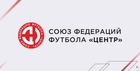 Финал первенства СФФ «Центр» стартовал в Смоленске