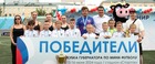 ФК «Новосибирск-2014» – победитель Кубка губернатора Новосибирской области по мини-футболу среди юношей 2014-2015 г.р.